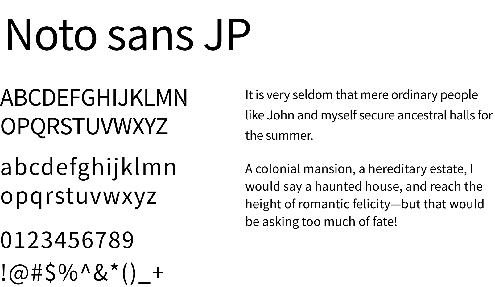 三菱電機 IEQ