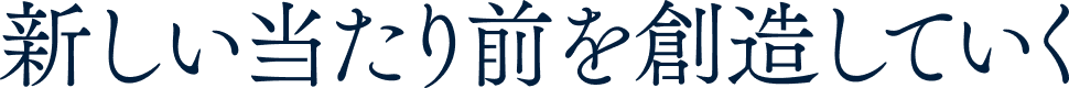 SocioFuture