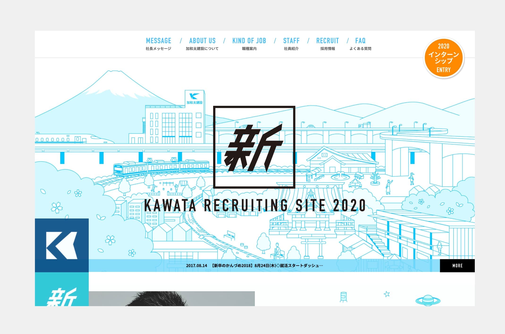 KAWATA CONSTRUCTION