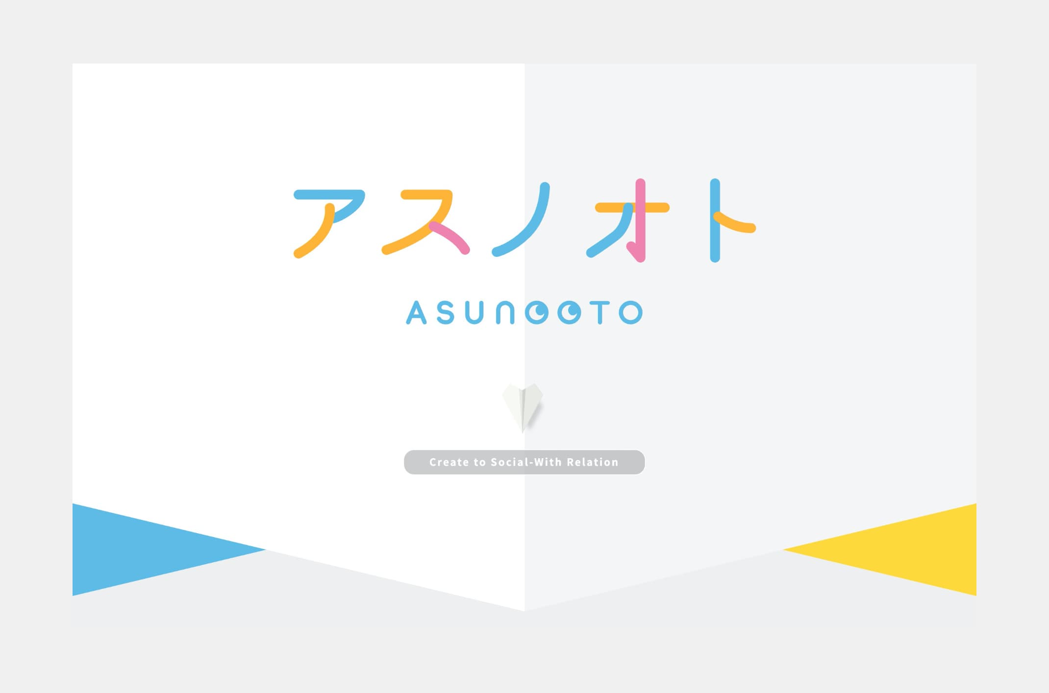 ASUNOOTO