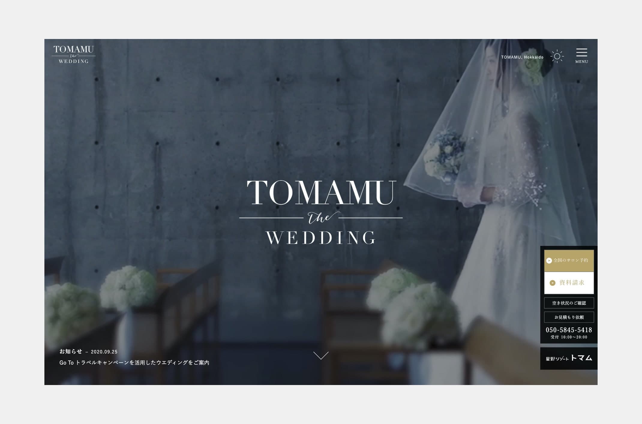 TOMAMU the WEDDING