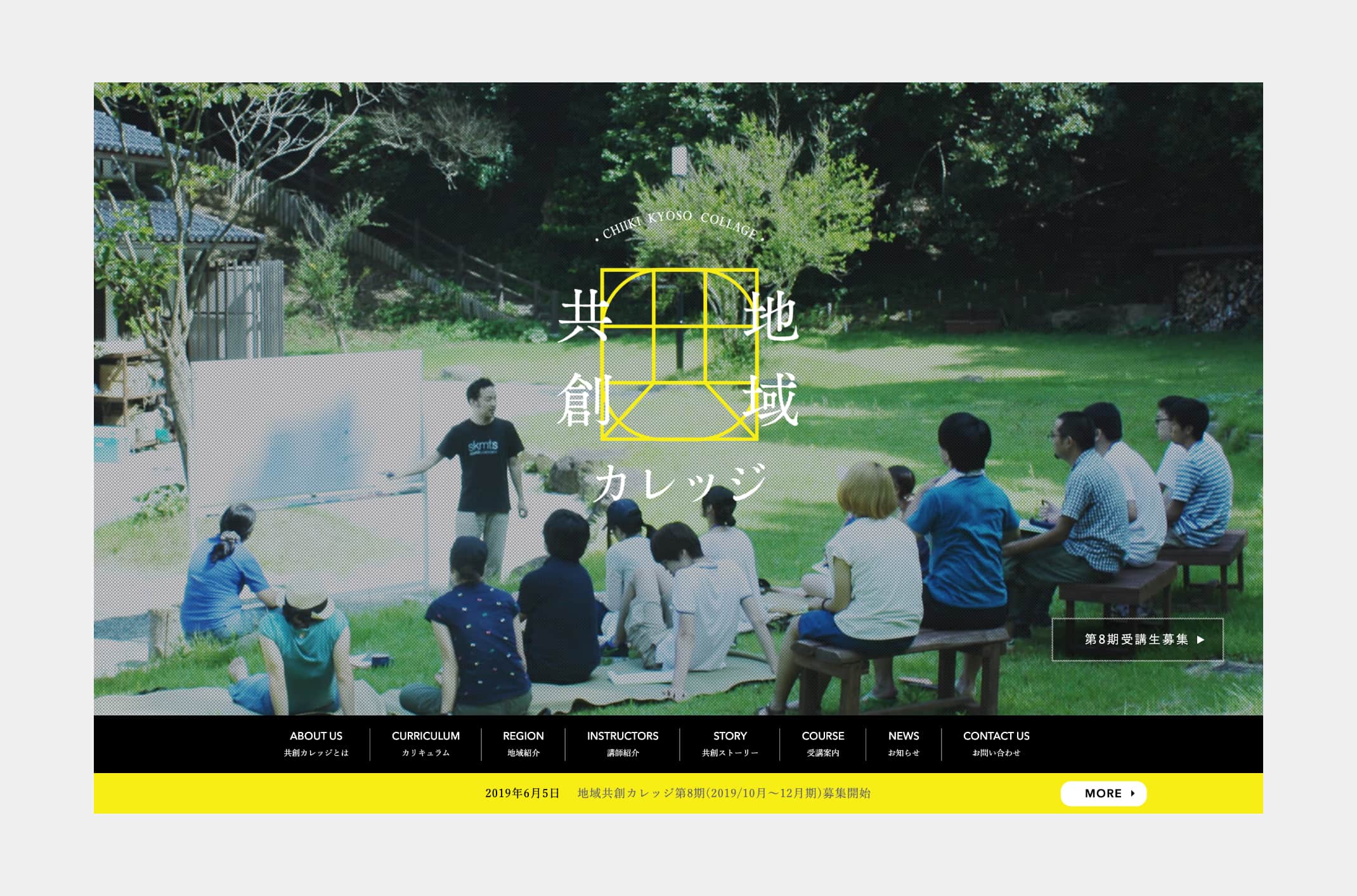 CHIIKI KYOSO COLLEGE