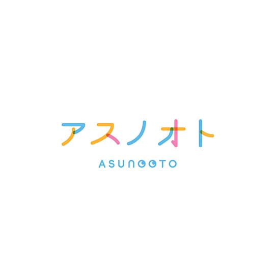 アスノオト